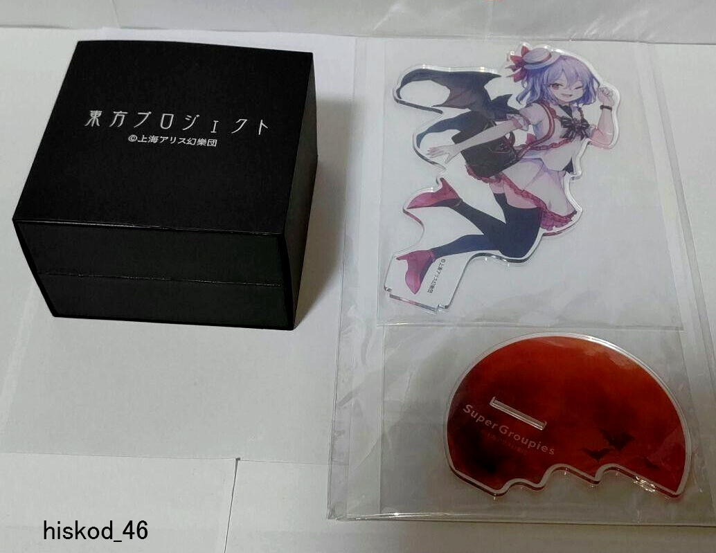 Super Groupies Touhou Project Remilia Scarlet Watch Quartz Black