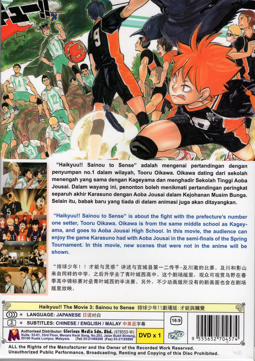 Haikyu!! - Ending 3