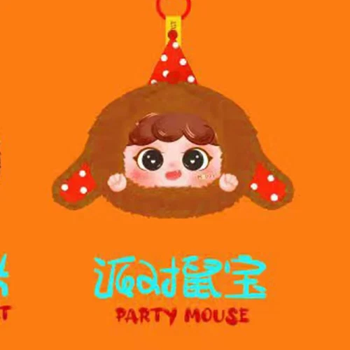 Authentisches Baby drei Jahre Migo Tier Party Serie Blindbox trendiges Spielzeug - Bild 15 von 36