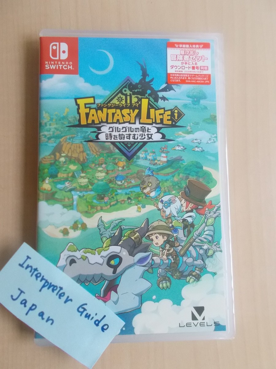 Nintendo Switch FANTASY LIFE! Nintendo Switch FANTASY LIFE i: The Girl Who Steals Time - Nintendo Switch 2