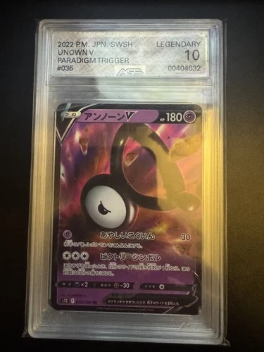 2022 P.M. JPN SWSH Unown V Paradigm Trigger #035 AGS Legendary 10