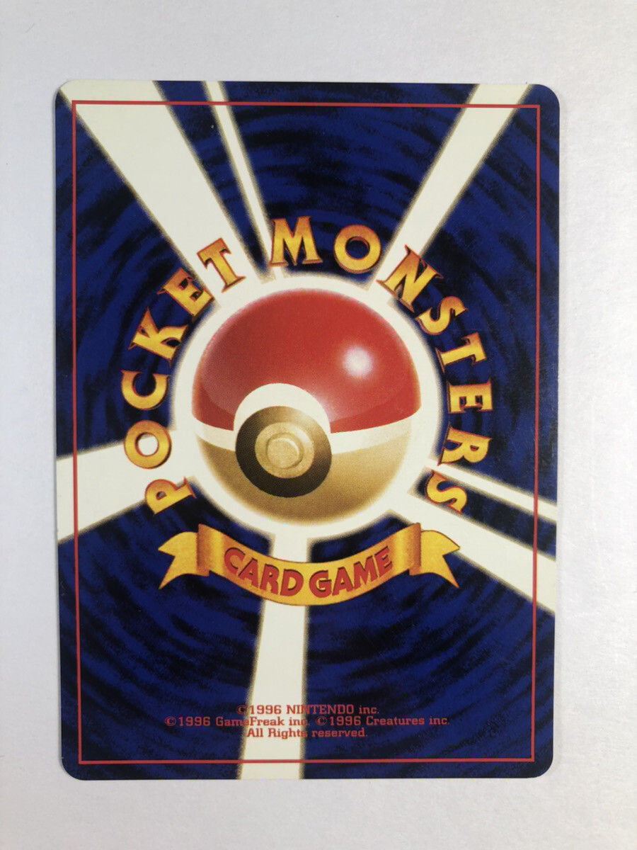 ポケモンカード　旧裏面　サイン　Dr.サメジー　Old back sign ポケモンカード 旧裏面 サイン Dr.サメジー Old back sign