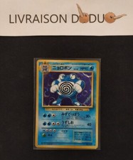 	Poliwrath - Base set - No.062 - 1996 - Japanese pokemon card - JPN