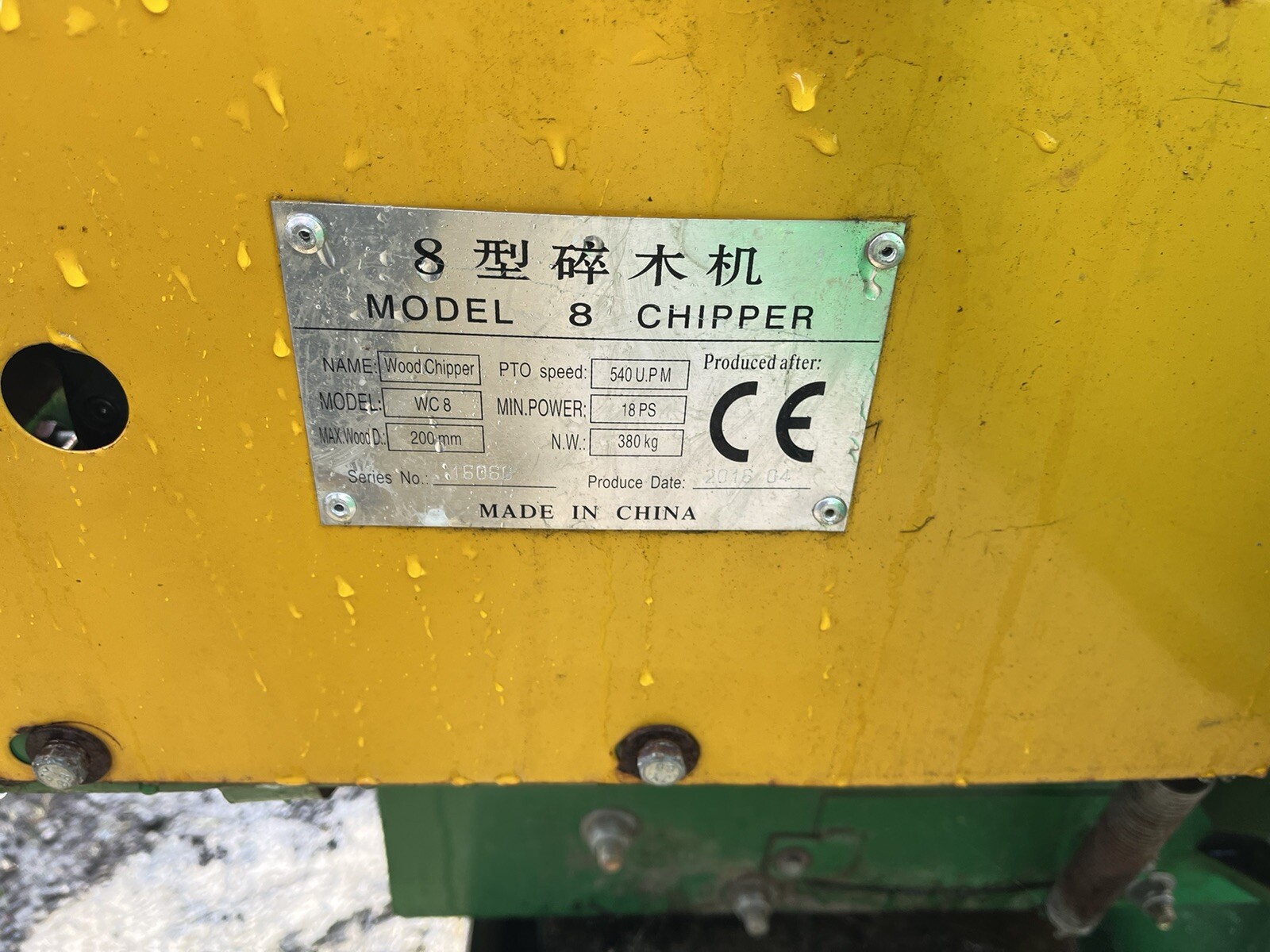 tractor pto wood chipper eBay