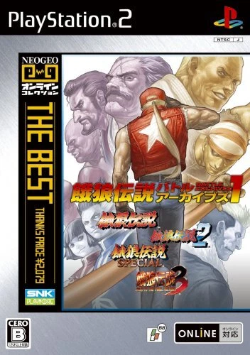 Fatal Fury Battle Archives Volume 1 Manual and Cover Scans : SNK