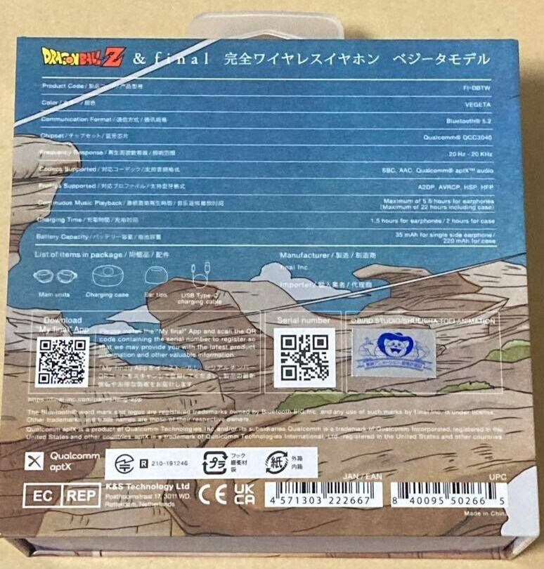 その他 sister Dragon Ball Z x final Complete True Wireless Earphone VEGETA