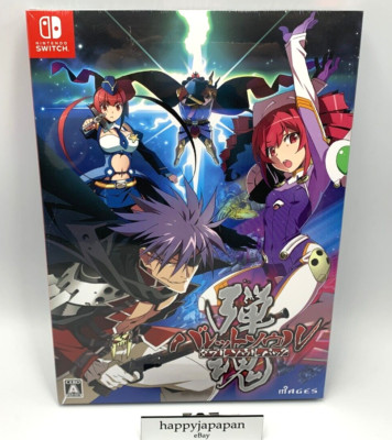 Nintendo Switch Video Games Bullet Soul Double Soul Pack MAGES Sealed Japanese