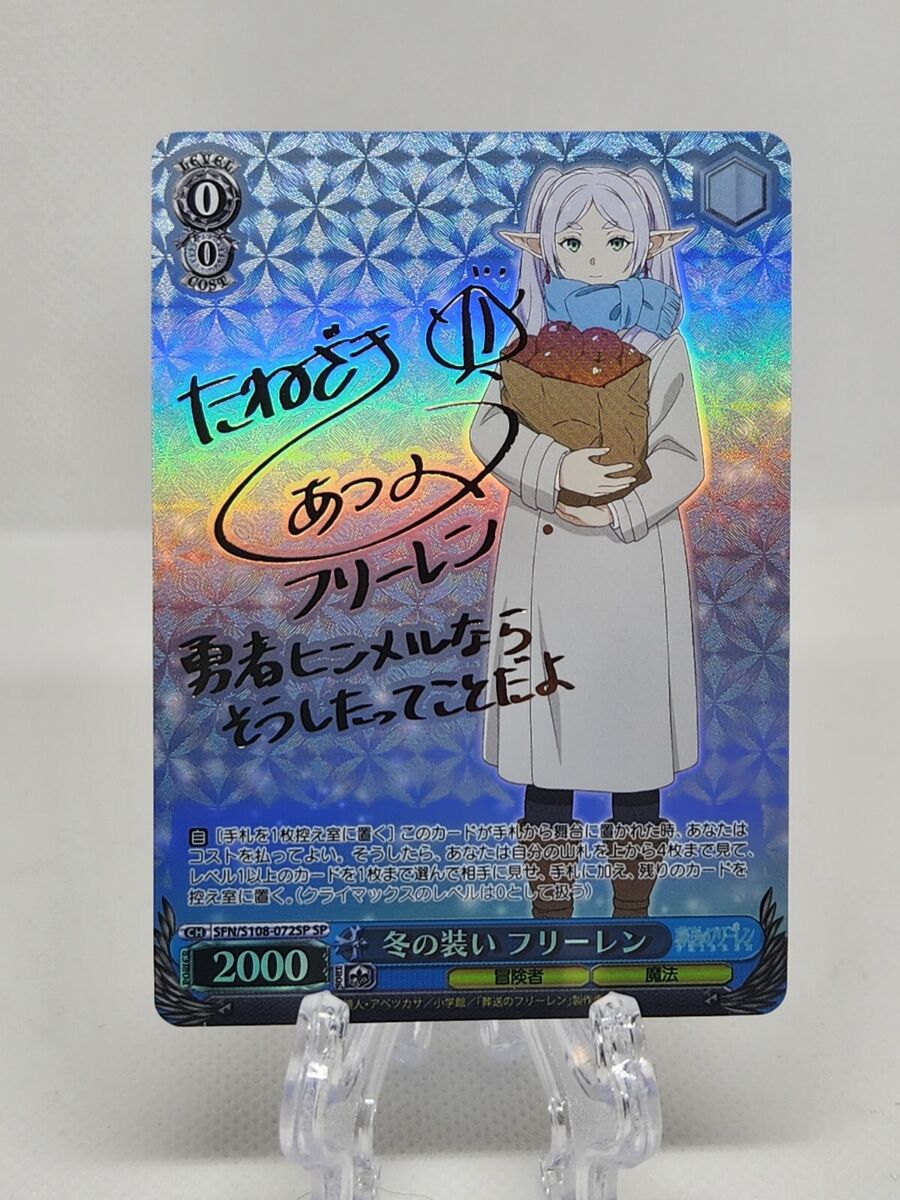 Signed Weiss Schwarz Winter SP SFN/S108-072SP Frieren Beyond Signed Weiss Schwarz Winter SP SFN/S108-072SP Frieren Beyond