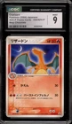 Pokemon Charizard Meiji Chocolate Japanese Promo 054/ADV-P CGC 9 Mint
