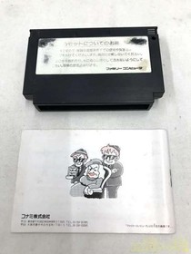 Capcom Goonies 2 -Flattery'S Challenge- Famicom NES