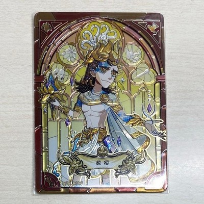 Identity V Time's Track Collection Card Professor SP