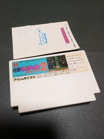 Kaiketsu Yanchamaru 2 Karakuri Land Famicom FC NES Irem Manual NTSC-J used JP