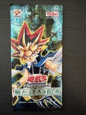 Yugioh Duel Monsters The New Ruler Pack SEALED Booster JAPANESE 2002