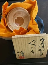 Takashi Nakazato Karatsu ware