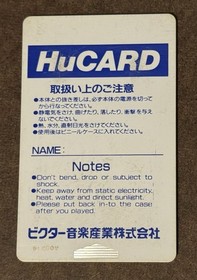 Tora he no Michi Tiger Road PC Engine Hu Card PCE Japan Import US Seller TESTED