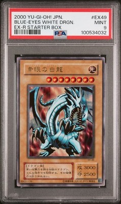 2000 YU-GI-OH! JPN EX-R STARTER BOX #EX49 BLUE-EYES WHITE DRAGON