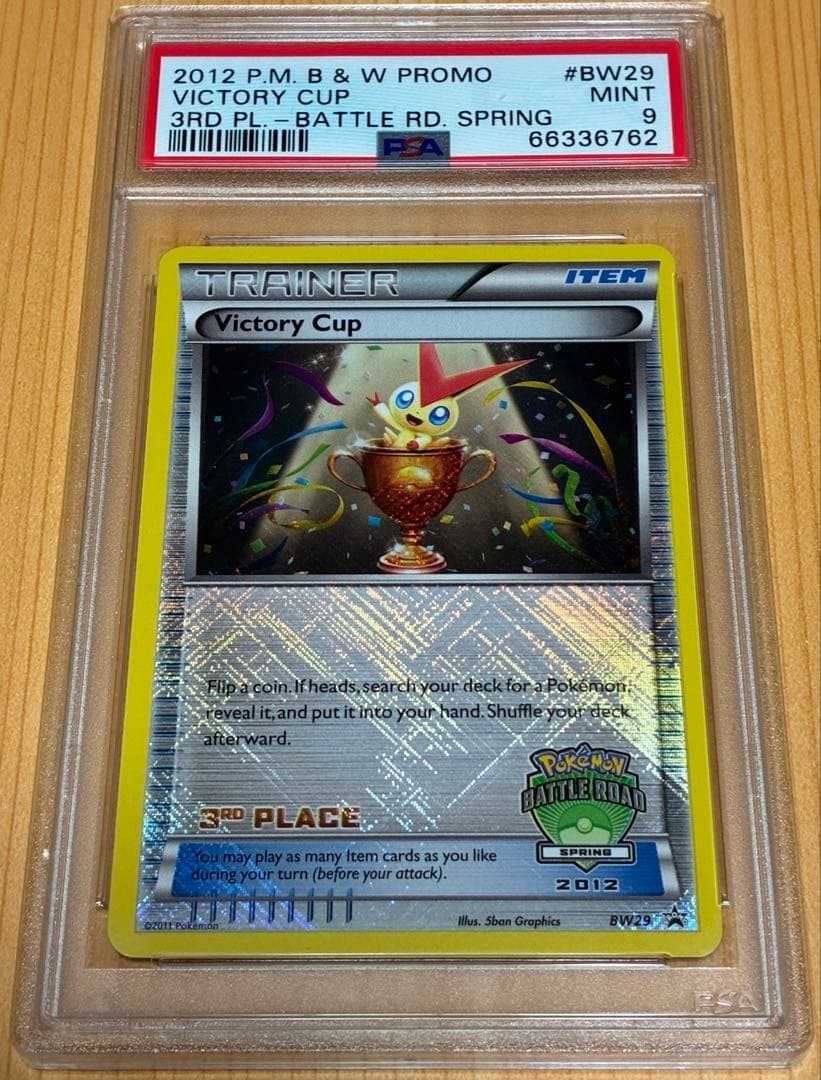 bulk pokemon cards near me Pokemon Japanese TCG: Mega Start Deck 100 (Battle Collection) –  1Collectibles