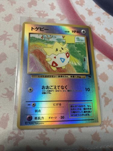 1999 Pokemon Japanese Togepi Southern Island Reverse Foil Promo - NM - Picture 1 of 6