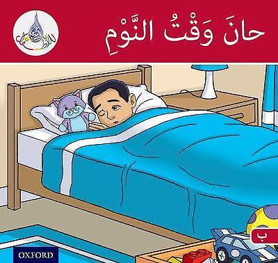 Arabic Club Readers: Red Band: It's Time to Sleep [Arabic Club Pink Readers] Ham