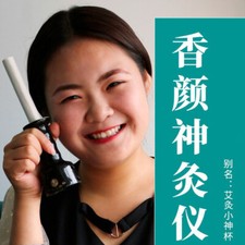 Moxibustion Tool Viso Moxa Cup Occhi Assenzio Scatola Portatile Vaso per Artemisia艾灸艾条艾草�柱艾绒