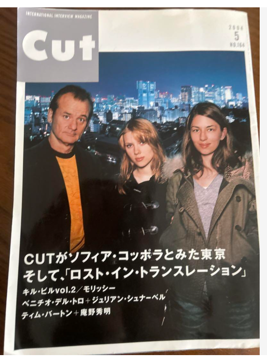 絶版‼️ BABY GENERATION ホンマタカシ Sofia Coppola idea.ltd on Instagram: “Sofia Coppola by Takashi Homma. The