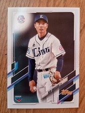 2021 Topps NPB Nippon Pro Baseball Trading Cards - You Pick