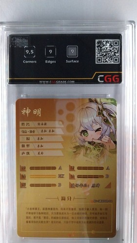 Nahida Genshin Impact - SCR CGG 9 Mint Goddess Story 22760066 - Imagen 2 de 3