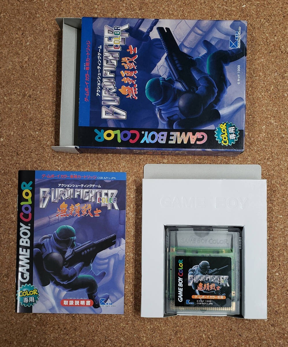 Burai Fighter Nintendo Game boy color GBC W/ box manual | eBay Burai Fighter Nintendo Game boy color GBC W/ box manual | eBay