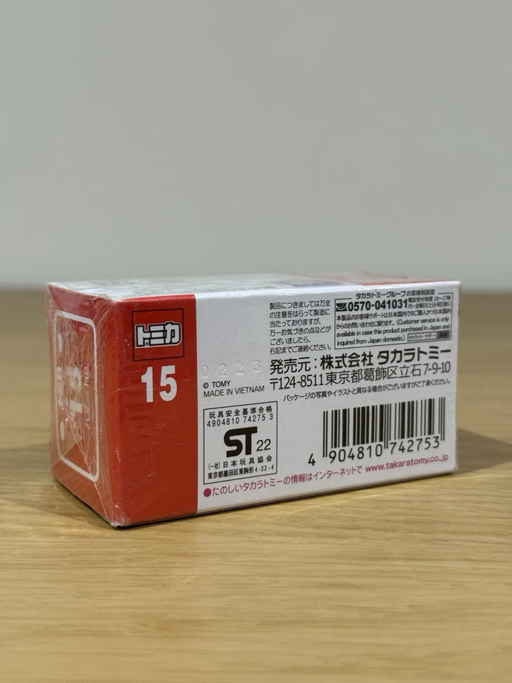 [Japan]Takara Tomy Tomica  #15 Hummer H2 1/67 Brand New in Box - Image 3 of 4
