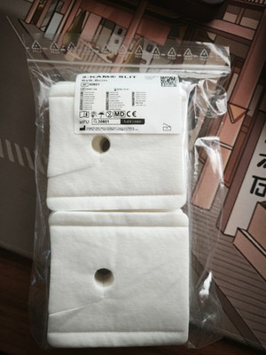 10x10 (100 St.)  2-KAM SLIT Trachealkompressen Fahl   9 × 9,8 cm   unbenutzt -