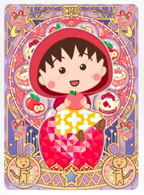 Kayou TCG Chibi Maruko-chan Naivete Pack vol.1/2 Ultimate Card *FR