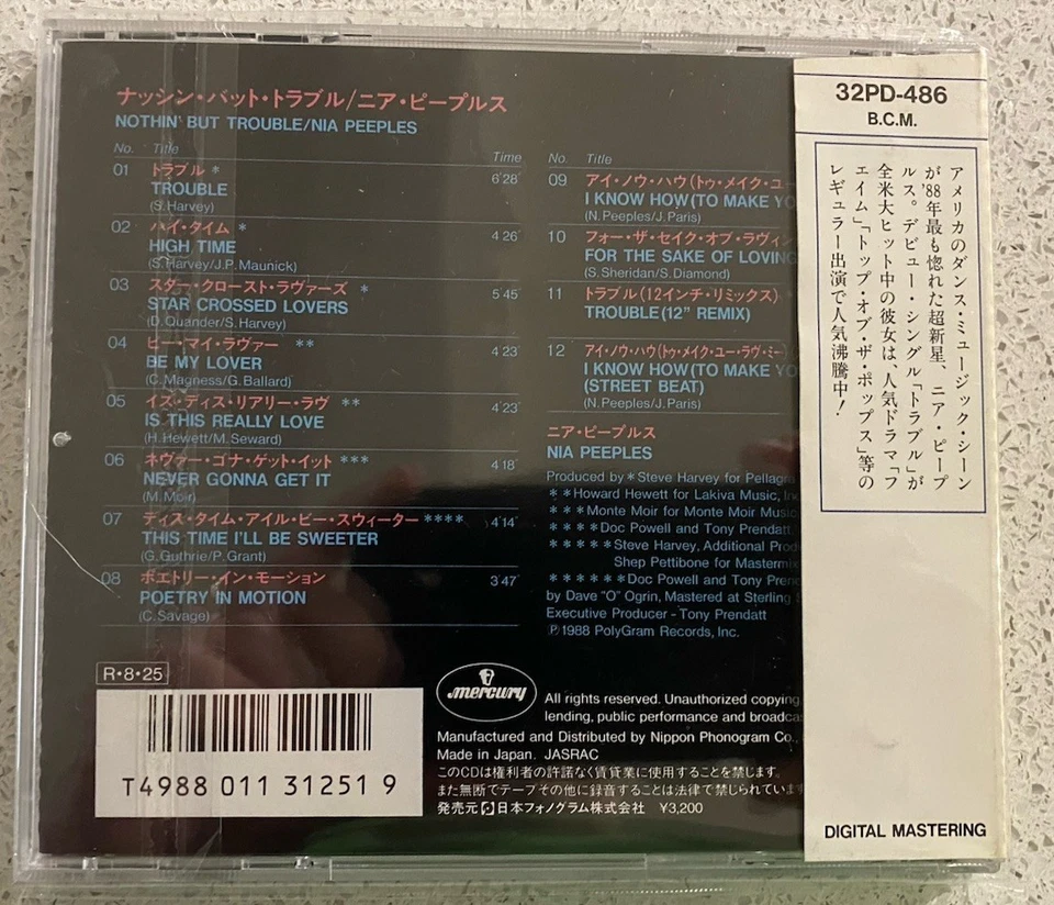 Nia Peeples – Nothin' But Trouble (CD) JAPAN OBI 32PD-486  ** - Bild 2 von 2