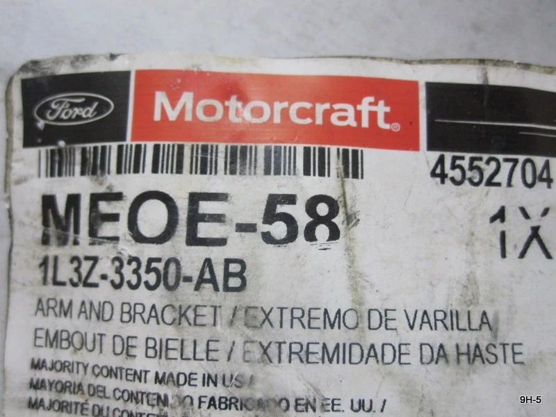 正品 Motorcraft MEOE-58 转向怠速臂正面 — 第 2/4 张图片