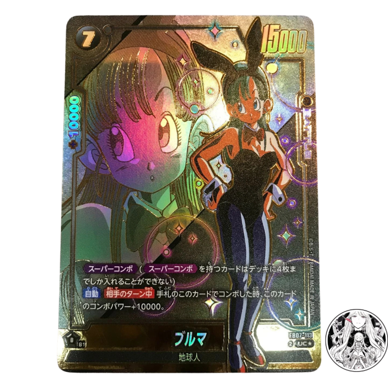 【美品】フュージョンワールド ブルマ パラレルFB07-113 UC☆ Bulma Dragon Ball Fusion World FB07-113 UC Parallel Japanese Near