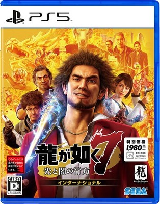 Yakuza: Like a Dragon 7 Internation Version Japanese English Japan PS5 Sealed