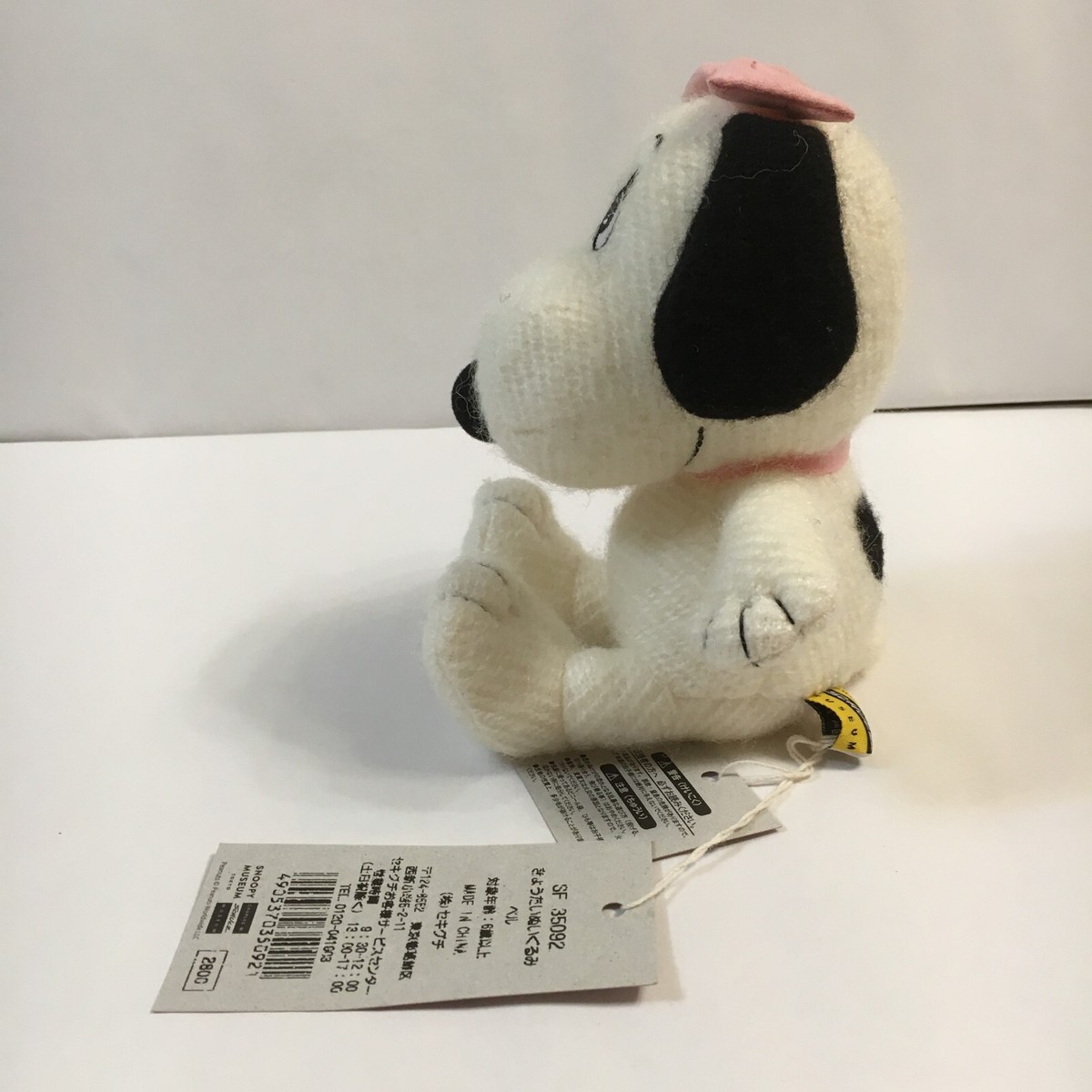 ⭐︎Daisy Hill Puppies ぬいぐるみセット⭐︎ PEANUTS FRIENDS CLUB Limited goods