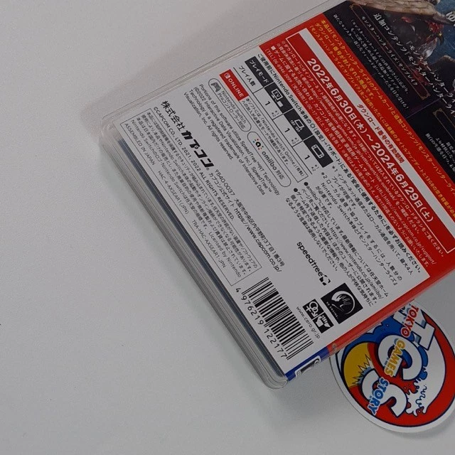 Monster Hunter Rise + Sunbreak Switch Japan Used (Multi-Language/Action-RPG) - Image 3 of 4