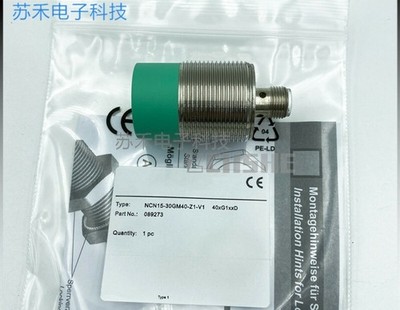 1PC  NCN15-30GM40-Z1-V1 DC two-wire normally closed sensor #wd