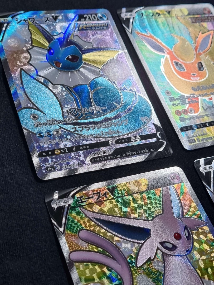 NM - Eevee Heroes SR Evolution 8 CARD set Pokemon TCG S6a Japanese