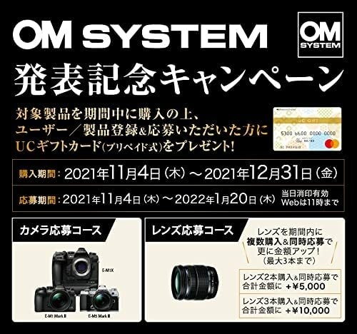 Olympus M.Zuiko Digital ED 40-150mm F/2.8 Pro Lens From Japan New