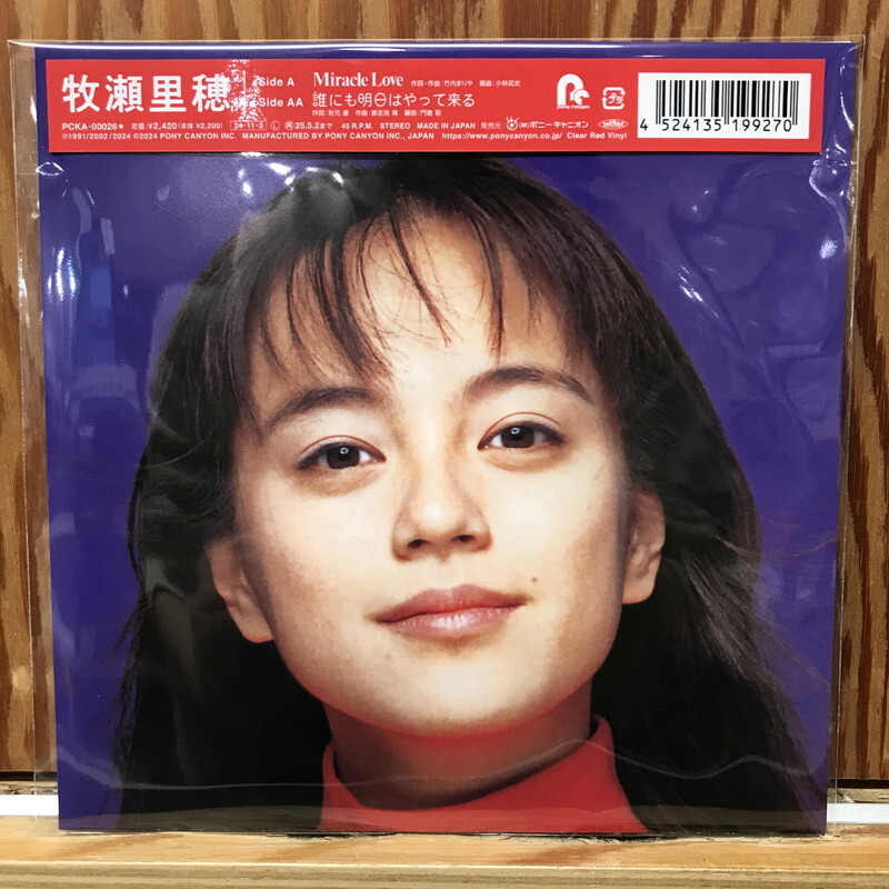 Makise Riho//Record Day 2024/Miracle Love / Darenimo