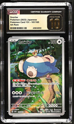 Snorlax (181/165), Busca de Cards