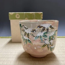 Kosen Tanaka • Kyo Ware A151 : Japanese Pottery Chawan Matcha Tea Bowl Sado