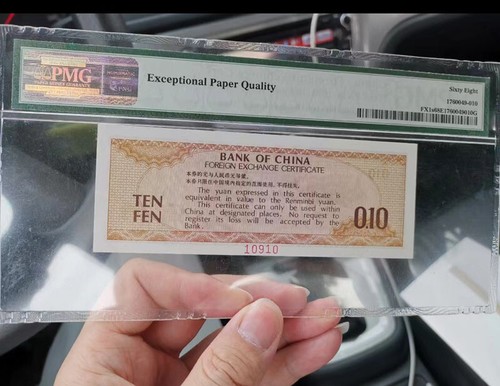 China / Foreign Exchange Certificate “SPECIMEN” 1979 10 Fen PMG 68 EPQ - Picture 4 of 5