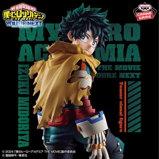 My Hero Academia LA PELÍCULA Your Next Teaser Figura Visual Izuku Midoriya DEKU