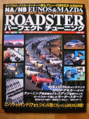 NA NB Eunos & Mazda Roadster Tuning & Dress up Guide Car Book Japan Japanese