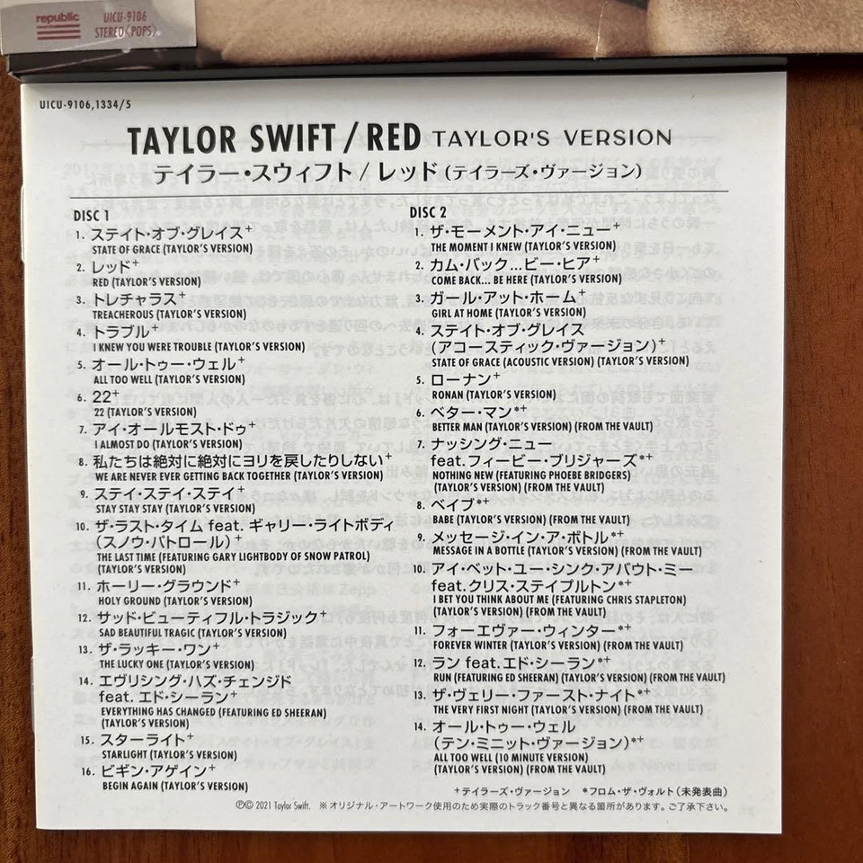 Taylor Swift Red Taylor's Version CountryPopRock 2CD + Original Guitar Pick - Image 4 of 4
