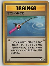 Super Rod Common Neo Genesis Pokemon Japanese Near Mint