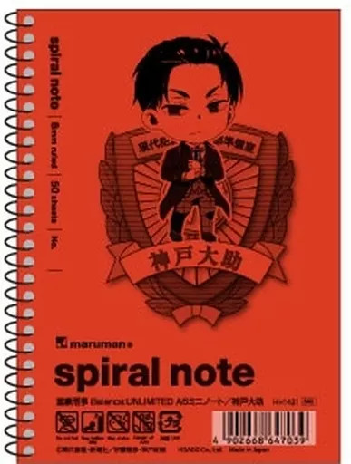 Cubierta compacta a color duradera para portátil Daisuke Kambe A6