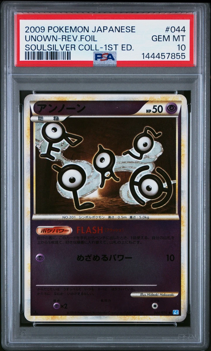 Unown